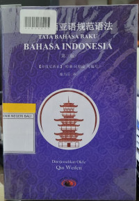 TATA BAHASA BAKU BAHASA INDONESIA