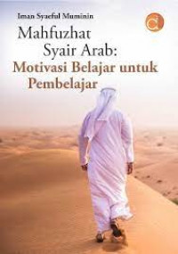 MAHFUZHAT SYAIR ARAB : Motivasi Belajar Untuk Pembelajaran