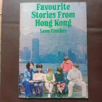 FAVOURITE STORIES FROM HONGKONG